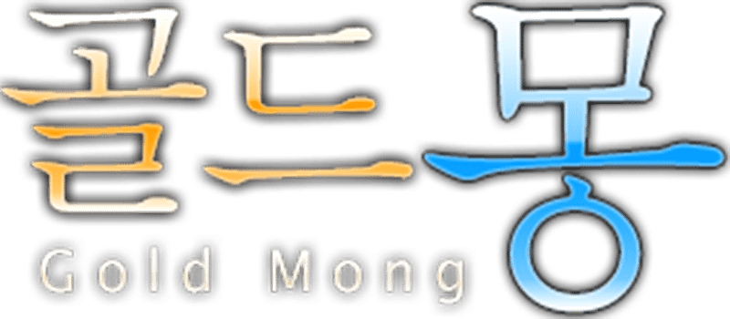 골드몽